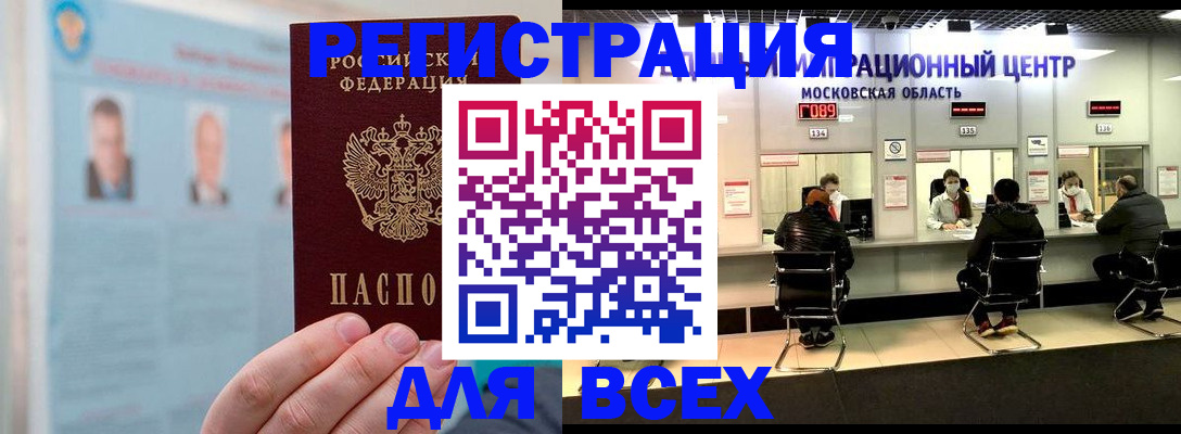 форма 3 в Ульяновске