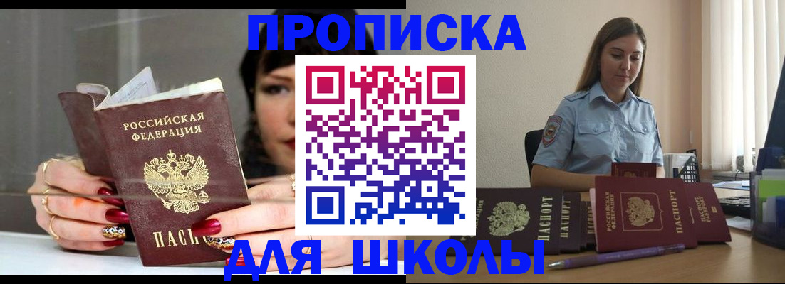 временная регистрация гарантия в Ульяновске
