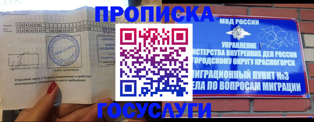 регистрация для дет. сада в Ульяновске